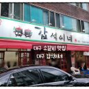 대신동 행정복지센터 주차장 이미지