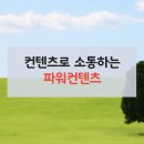 이프로애드