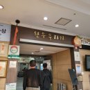 축협한우프라자