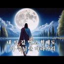 열두제자: 유다서, 베드로후서, 요한,계시록 등 동영상 이미지
