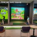 창녕스포츠파크(야외) | 경남 창녕 GTR스크린파크골프 온라인 홍보비법 및 블로그와 인스타로 지역 손님 싹쓸이하기