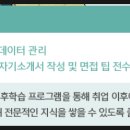 한강취업정보 이미지