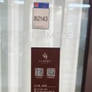라모드제이