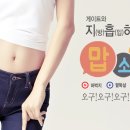 오구오구 이미지