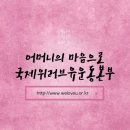 (유)가나환경 이미지
