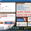 렙업PC방 이미지