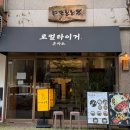 양키캔들일산웨스턴돔점 | 정발산역맛집 로컬타이거 규카츠 일산점 솔직 후기