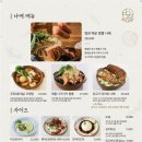 비요리