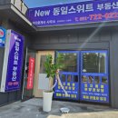 미스터종합광고 | 자영업의 얼굴, 간판 이제는 "해운대미스터종합광고"