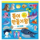 문구왕