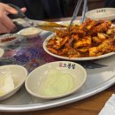 공주칼국수쭈꾸미구이오송점 다이닝코드