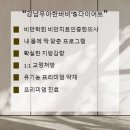 강남우아한바비한의원 이미지