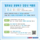 캠프보산월드푸드스트리트 이미지