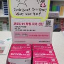 송산천사약국 이미지