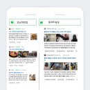 블로그 광고, 체험단 모집은 어떻게?