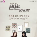 홈스토리