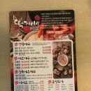 떡깨비행신점