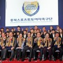 스포츠토토충북 이미지