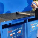 황포돛배매점 이미지