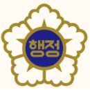 에이스행정사사무소 이미지