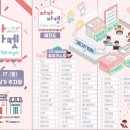 영월종합상가 이미지