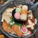 스낵강남 이미지