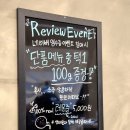 수영양곱창 | 수영양곱창, 가성비와 맛 모두 잡은 양의제곱