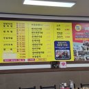 김가네불족발왕족발