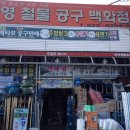 한영주유소 이미지