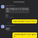 포켓몬스터 소드/실드 사달라는 초딩 동생 이미지