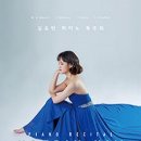 연세피아노 이미지