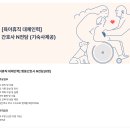 엔에이치미래아동병원 네이버블로그