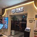문원상점