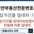 법률사무소건주