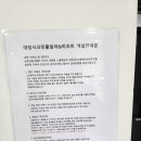 대정시크릿풀빌라앤리조트 이미지