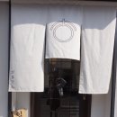 가마덴 | 망원동 라멘집 가마덴 리얼후기!