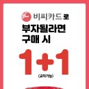 GS25등촌NC점 이미지