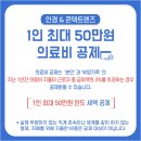 다비치안경 송탄점 이미지