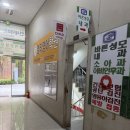 씨유 간석점 네이버블로그