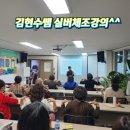 스타평생교육원 이미지