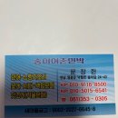 영광민박 이미지