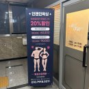씨유수원인계로데오점 | 수원 인계동 브라질리언 왁싱 추천 &#39;인앤인왁싱&#39; 1:1 프리미엄 관리 후기