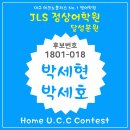 폴영어학원