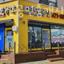 서해부동산공인중개사사무소 이미지