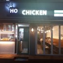 호치킨목2동 | 염창 호치킨. 바베큐 로스트 후기