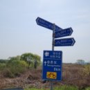 극락둑길 이미지