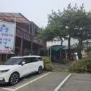 청궁 염소요리전문점 이미지