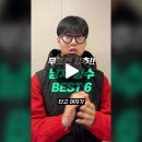 남자향수 BEST 6 이미지