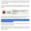 ＜또 하나의 증거＞＜역사는 반복되는가?＞＜이재명 대표와 오찬일정, 잘 안될것 같습니다.＞＜이재명 대표님께 공개..(2025.02.21) 이미지