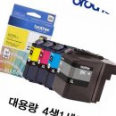 브라더커머스 이미지
